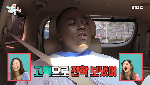 "고백으로 전학 보냈어" 조나단 X 파트리샤의 웃픈 사랑 이야기♪