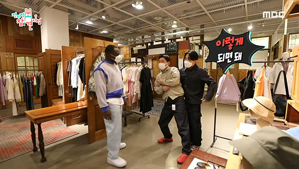 예능 왕자 조나단을 아끼는 형들의 슬기로운(?) 쇼핑법!