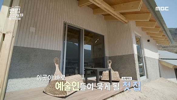 두 집을 하나로 합친 새로운 형태의 공간 '스테이1' 클립 이미지