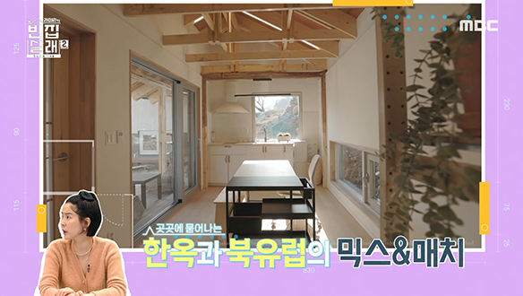 의뢰인 취향 저격한 아트 스테이의 인테리어 콘셉트는? 클립 이미지