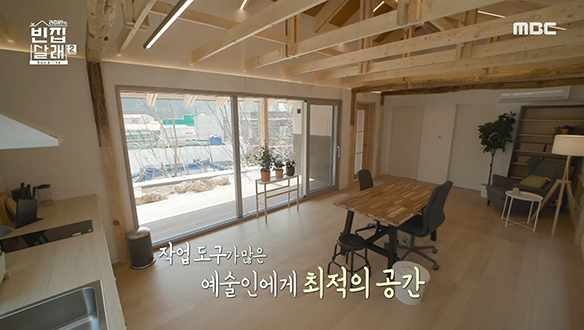 작업 도구가 많은 예술인에게 최적의 공간! '스테이3' 클립 이미지