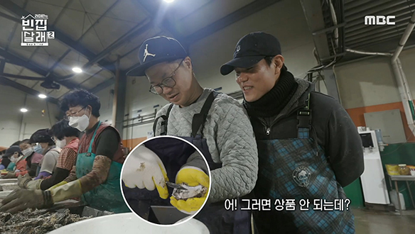 도시와는 다른 어촌의 구직 시장 클립 이미지