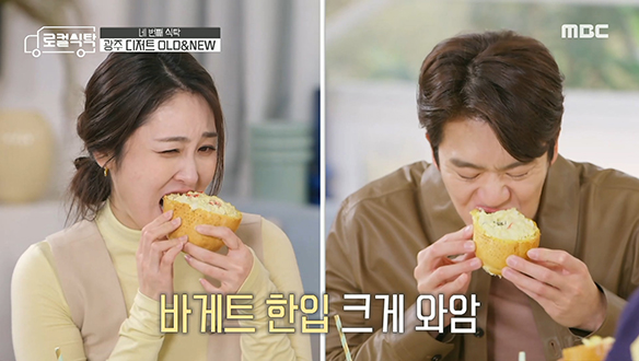 30년째 사랑받고 있는 광주 디저트! '샐러드 바게트 빵' 클립 이미지