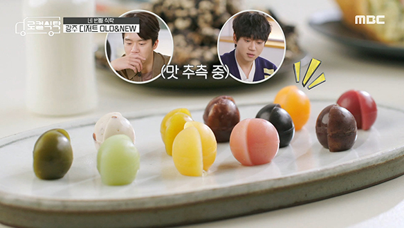 적당한 달달함과 과일의 신선함까지 담은 '과일 양갱' 클립 이미지