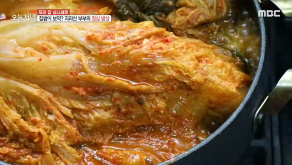 병어 김치로 만든 '달래 김치찜' & 깊은 단맛 '무 왁저지'