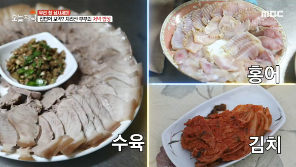 군침 가득! 고소한 견과류 쌈장을 곁들인 '수육 삼합' & '묵은지 청국장'  