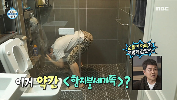 집은 바뀌었어도 모닝 루틴은 그대로인 김광규 클립 이미지