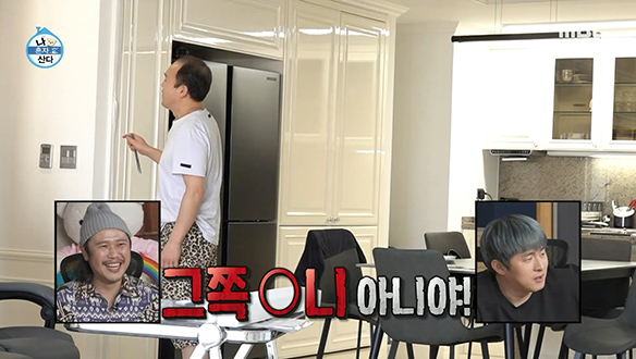 새 집에서도 어김없이 인공지능 비서에게 농락당하는 김광규 클립 이미지