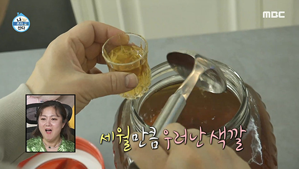 9년 만에 숨통 트인 김광규의 더덕 담금주♨ 클립 이미지