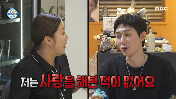 슬플 때, 곡 쓰는 소식좌 코쿤 VS 고기 써는 대식좌 박나래 클립 이미지