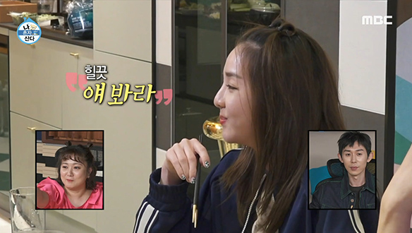 산다라를 중식좌로 만든 소식좌 코드 쿤스트의 먹싱크(?) 클립 이미지