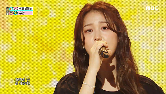 수안 - 어떤 날에는 (Swan - Sometimes) 클립 이미지