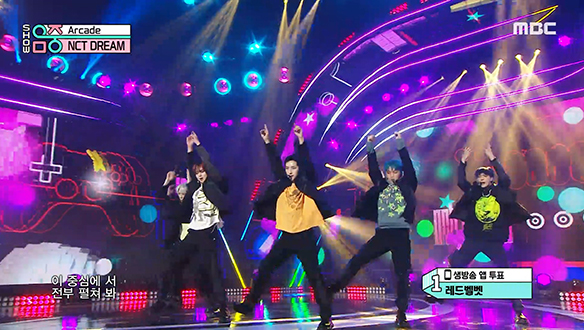 엔시티 드림 - Arcade (NCT DREAM - Arcade) 클립 이미지