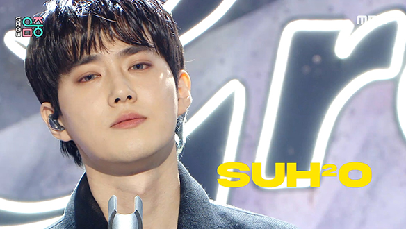 수호 - Grey Suit (SUHO - Grey Suit) 클립 이미지