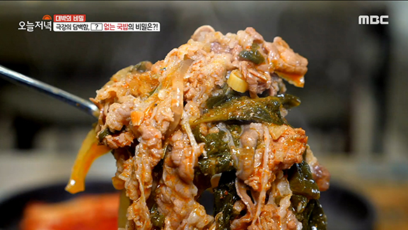 극강의 담백함! 육수 없는 '소고기 국밥'의 비밀은? 클립 이미지