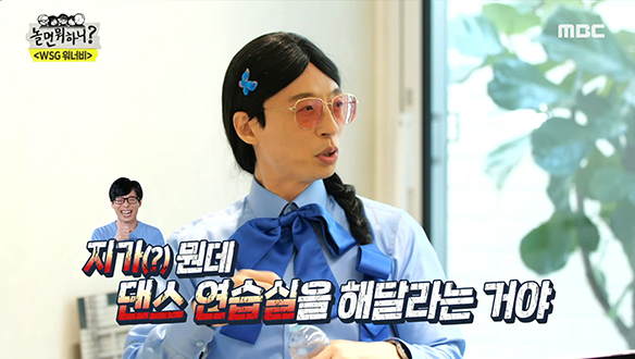 유재석과 안면(?)은 없지만 지독히 싫어하는 유팔봉의 독설♨ 클립 이미지