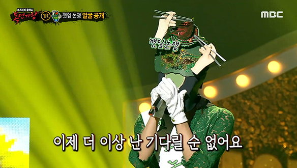 털털한 게 매력! '깻잎 논쟁' <너의 마음을 내게 준다면>