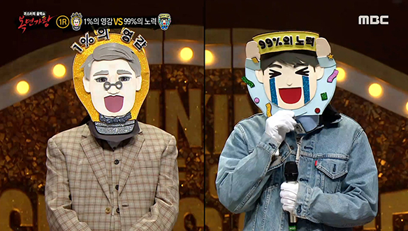 감 잡았어! '1%의 영감' VS 깨발랄♬ '99%의 노력' <내게도 사랑이>