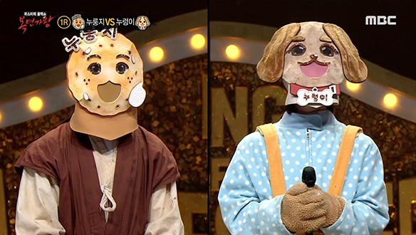 듣는 순감 심쿵 '누룽지' VS 가슴을 파고드는 '누렁이' <그대 떠나가도>