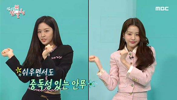 대세 걸그룹 아이브 신곡＜LOVE DIVE＞안무 따라잡기♪