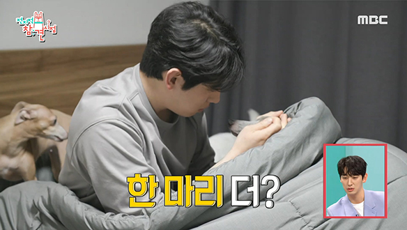 배우 윤박과 해피 X 유니 X 바기가 함께 사는 해피 하우스♥