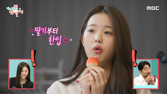 "진~짜 커요!" 아이브(IVE)처럼 상큼한 딸기 & 샤인머스캣 먹방♥