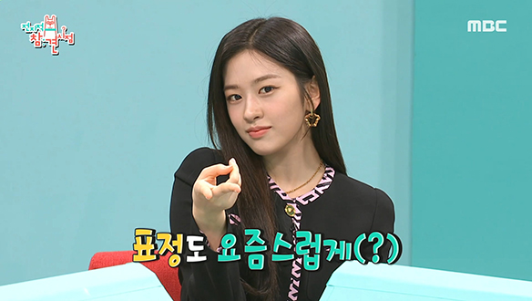 배워도 배워도 끝이 없는 MZ세대 최신 유행!