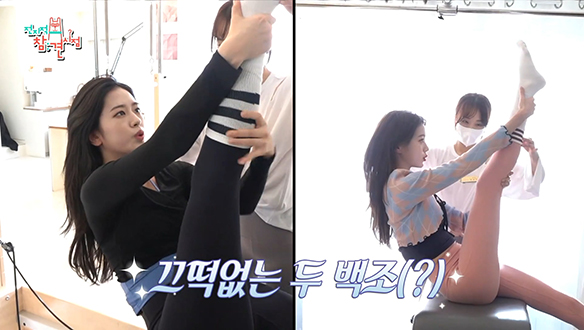 고난도 필라테스 동작도 끄떡없는 두 백조! 장원영 X 안유진