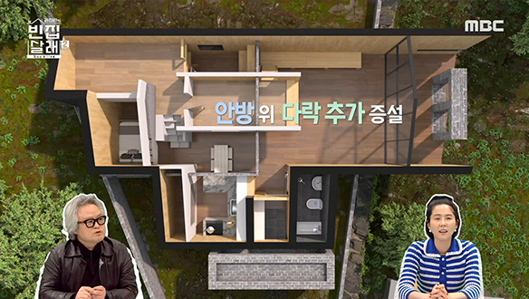 김재관 건축가의 기지로 야자나무 집은 다시 태어나는 中