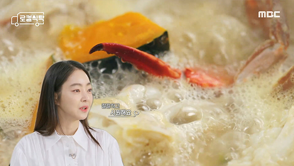 칼칼하고 구수한 김수미표 '단호박 꽃게탕' 레시피! 클립 이미지