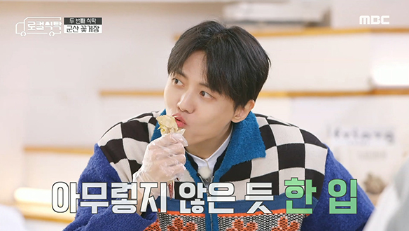 입안 가득한 감칠맛에 정신 혼미♥ '간장게장' 클립 이미지