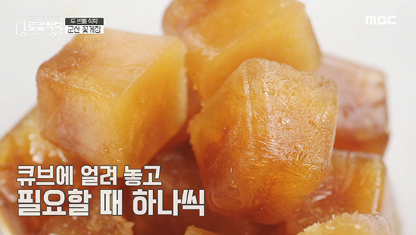 간장게장 먹고 남은 간장 초 간단 활용법! 클립 이미지