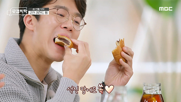 세월이 흘러도 그 맛 그대로! 군산 빵을 대표하는 '단팥빵' 클립 이미지