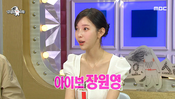 트렌드에 민감한 야옹이 작가가 눈여겨보는 아이돌은? 클립 이미지