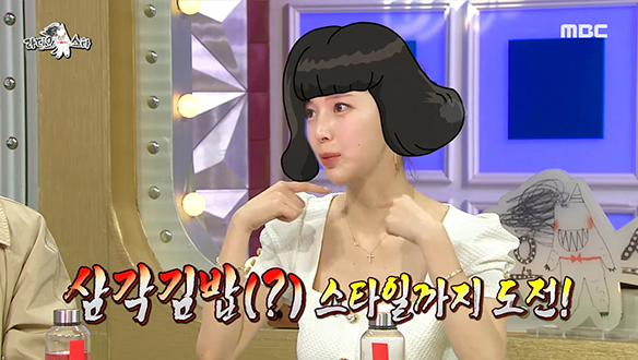 웹툰 속 패션에 진심인 야옹이 작가의 어린 시절 흑역사들 클립 이미지