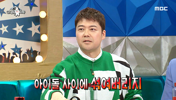 전현무가 아무리 바빠도 아육대는 무조건 출연하는 이유는? 클립 이미지