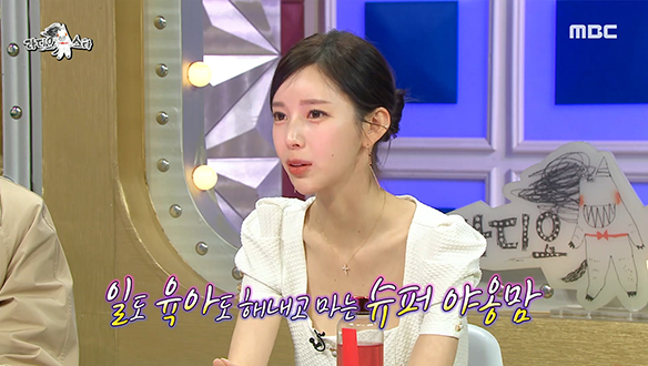 야옹이 작가는 일도 육아도 해내고 마는 슈퍼 싱글맘♥ 클립 이미지