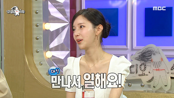 웹툰 작가 커플 야옹이 작가♥전선욱 작가는 일하는 게 데이트? 클립 이미지