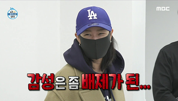 조건 완벽한 작업실 매물 2호, 그런데 치명적인 단점이?!