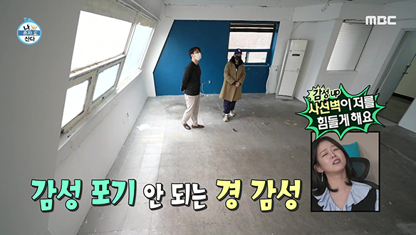 엘리베이터는 없지만 감성 저격한 매물 4호♥