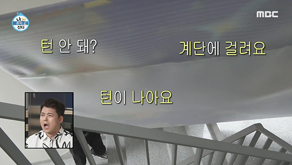 그림 들고 걸어서 1층까지! 전시회 작품 옮기기 대작전☆