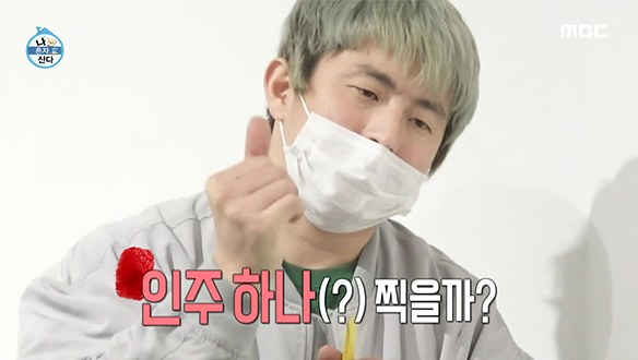 작품에 꼭 필요한 작가 서명은 오직 기안84 마음대로!