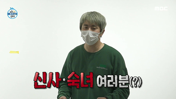 팝 아트 작가 기안84도 도슨트는 처음이라♪