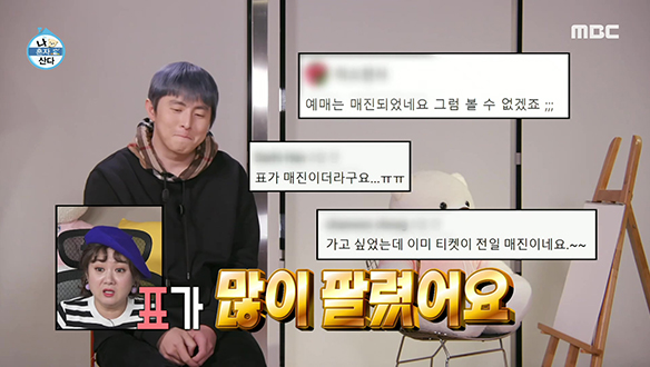 긴장 반 설렘 반♥ 기안84의 첫 번째 개인전!