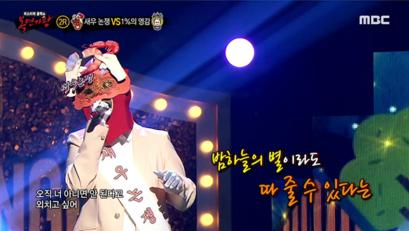 별처럼 빛나는 맑은 목소리♪ '새우 논쟁' <밤하늘의 별을> 클립 이미지