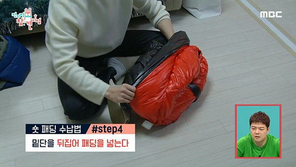 5~6월에도 패딩 입는(?) 배우 권율의 패딩 수납 법! 클립 이미지