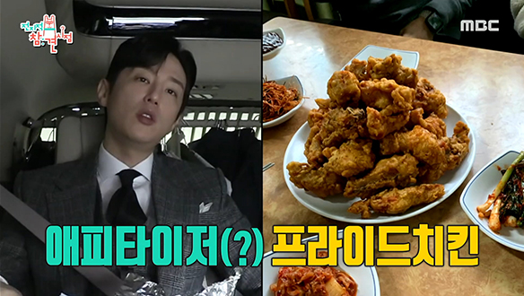 맛잘알 권율의 율슐랭 추천 맛집! 울산 통닭집 X 매운 수제비 클립 이미지