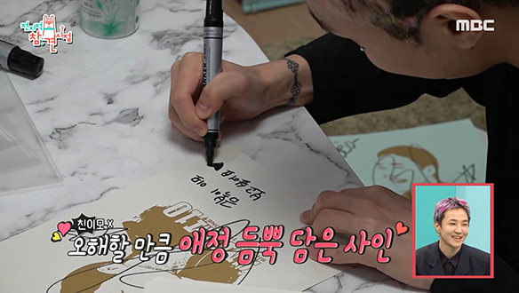 00년생 감성 래퍼 BE'O(비오)의 나 홀로 방구석 사인회☆ 클립 이미지