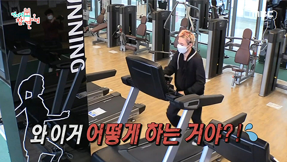 집돌이 BE'O(비오)의 건물주 못지않은 오피스텔 활용법! 클립 이미지