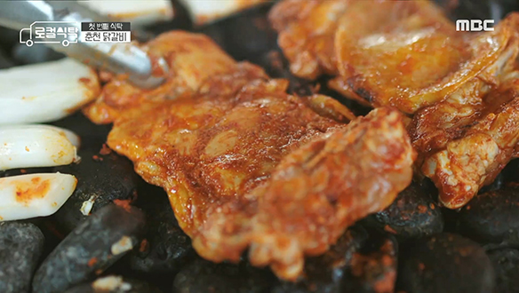 닭갈비라고 다 같은 맛은 아니다?! 색다른 닭갈비를 즐기고 싶다면? 클립 이미지